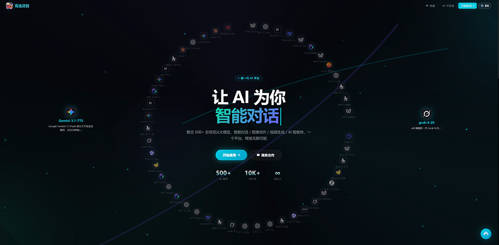 菁选灵创服务场景横版素材
