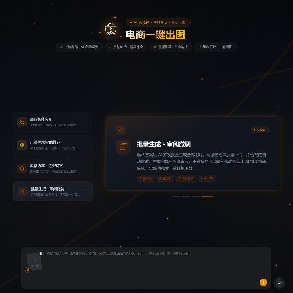菁选灵创项目视觉素材